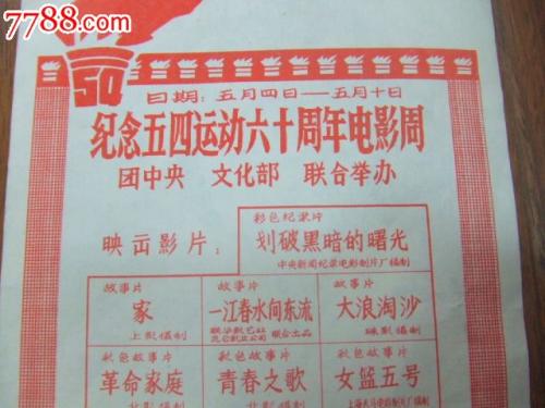 日本久留米大学文凭毕业证哪里可以做假的